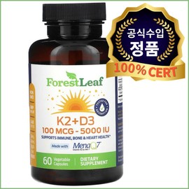 Forest Leaf Vitamin K2 D3 5000IU Cholecalciferol Veggie 60 Tablets Vitamin K2 Vitamin K2D3 / 포레스트리프 비타민K2 D3 5000IU 콜레칼시페롤 베지 60정 비타민케이투 비타민K2D3