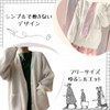 [Leotam] Comfortable to live your school life! Perfect school cardigan