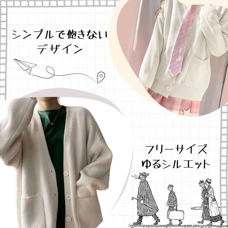 [Leotam] Comfortable to live your school life! Perfect school cardigan