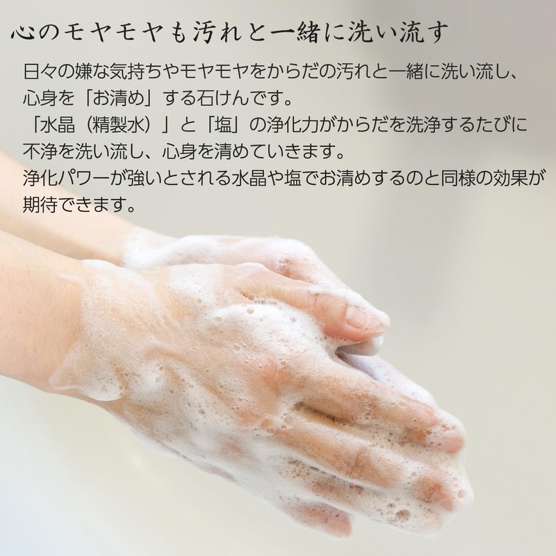 Golden Mangetsudo Cleansing Crystal Soap