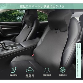 Aoomiya Neck Pad Car Cushion Low Resistance Neck Pillow For Driving and Traveling, Cervical Spine Support Pillow (Black)