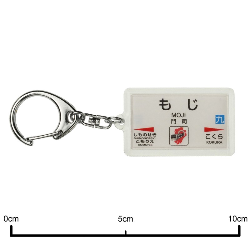 JR Kyushu 鹿児島本線 "Kitakyushu" Key Holder Train Goods