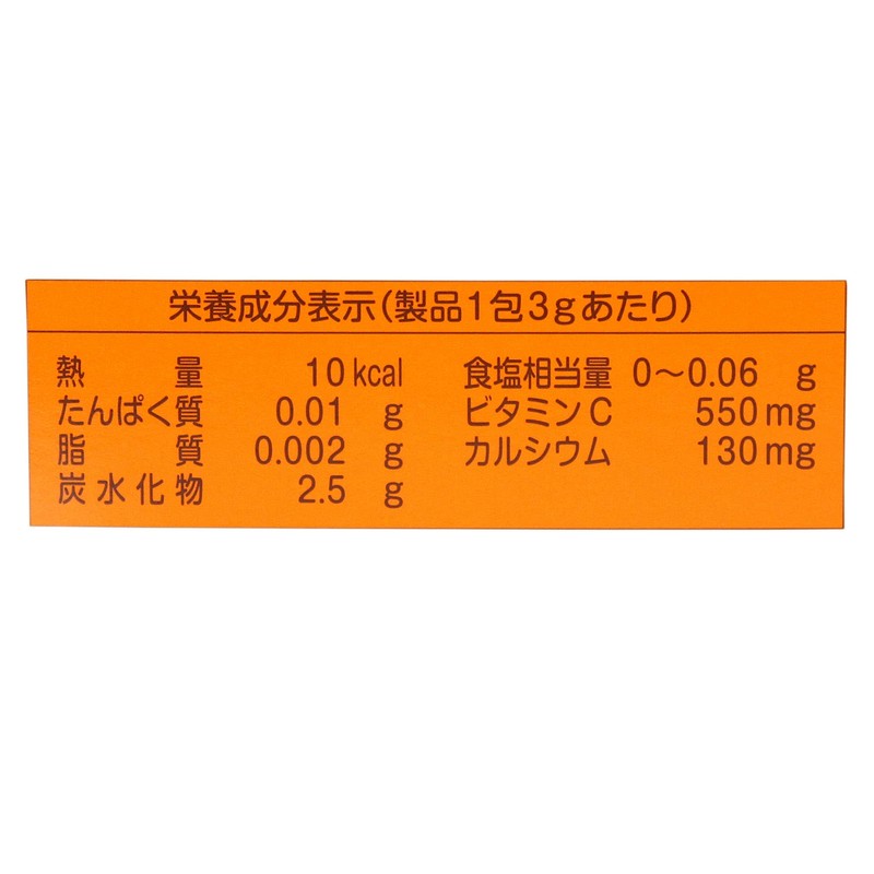 Mixio C Granules Three Base Shoji