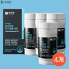 Premium Magnesium 400 Benefits Magnesium deficiency food speed 90 tablets, 4 pcs / 프리미엄 마그네슘 400 효능 마그네슘 부족 음식 스피드 90정, 4개