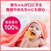 Alau Baby Virus Infection Prevention Wet Wipes, 25 Sheets (Set