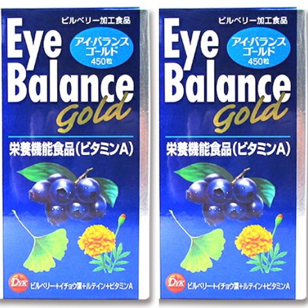 Updated! Eye Balance Gold 450 Tablets 2 Pieces (Old Eye Balance)