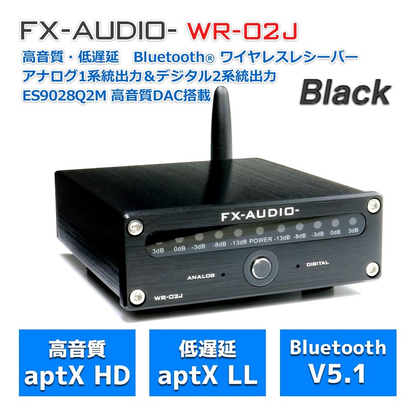 FX-AUDIO- WR-02J [Black] Low Latency Bluetooth Receiver Optical Coaxial RCA