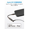 Elecom Earphone Adapter 【 Lightning - 3.5mm 】 Earphone Jack