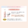 SASTIA PLUS All-in-One Gel 2.4 fl oz (60 ml) (Lotion,