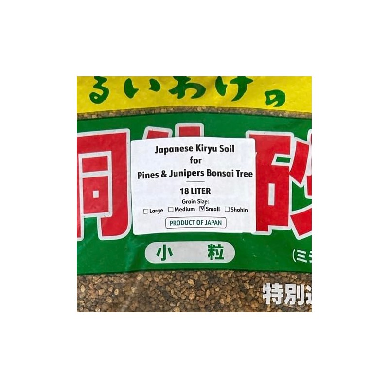 Genuine Japanese Kiryu for Pines & Junipers Bonsai Tree Soil