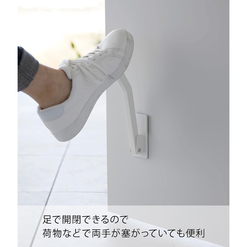 Yamazaki 3724 Magnetic Folding Door Stopper, Long, White (when in
