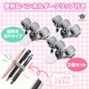 Rimikuru Pen Holder with Clip, Set of 3 Ballpoint Pen