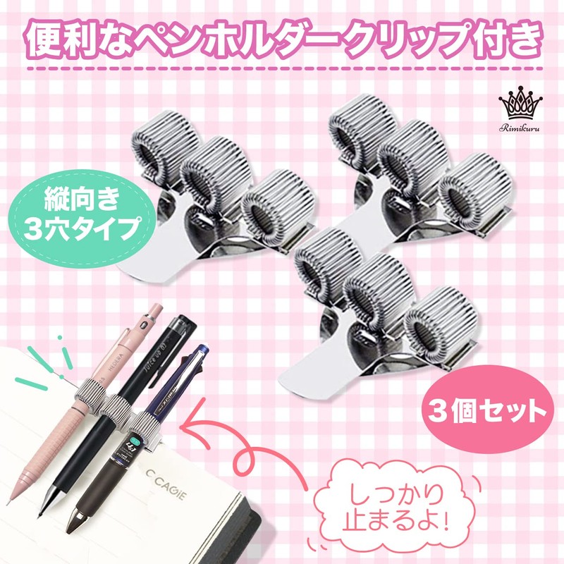 Rimikuru Pen Holder with Clip, Set of 3 Ballpoint Pen
