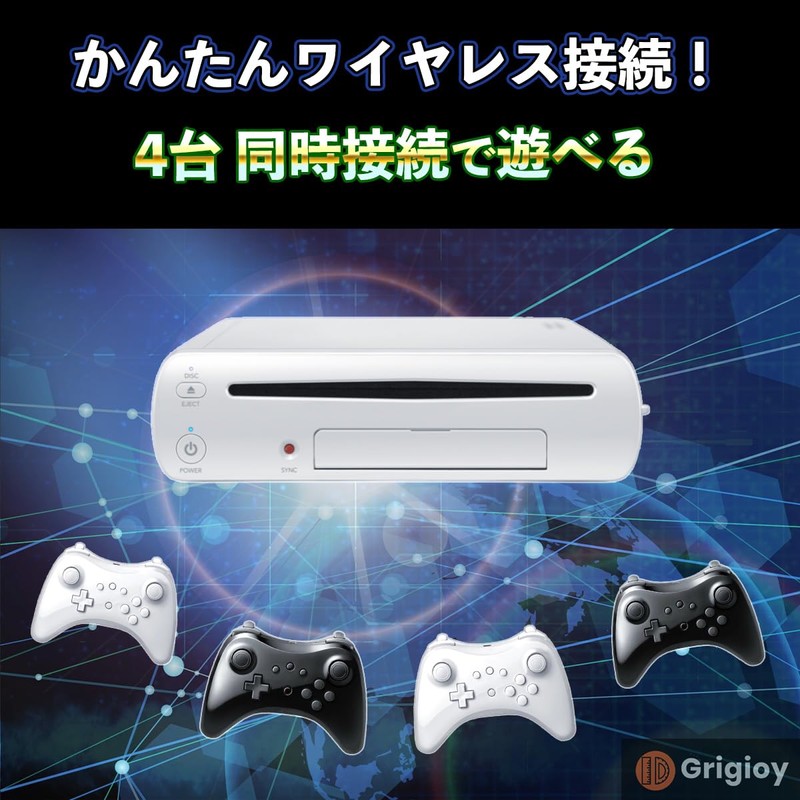 【Grigioy】 WiiU PRO 互換 コントローラー 振動機能付き WiiU専用 ワイヤレスコントローラー (ブラック)
