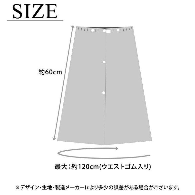 Teddy Wrap Towel for Kids, Girls and Boys, 60cm Rolled
