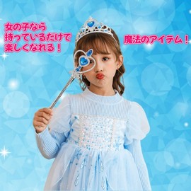 [APOSITV] Tiara Stick Children's Princess Set of 2 Princess Magic Stick Toy Kids Girls (Blue)