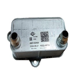 TRANSMISSION OIL COOLER COMPATIBLE WITH LAND ROVER DISCOVERY SPORT 18 ON RANGE ROVER EVOQUE 18 ON 2.0L PETROL LR110373 THIS PART IS VIN RELATED