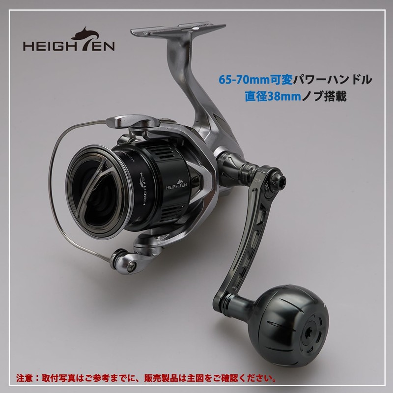 HEIGHTEN 1.5 inches (38 mm) Reel Handle Knob for Shimano