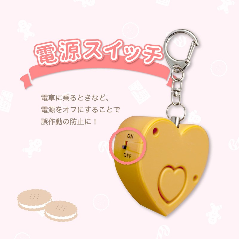 Aska Security Buzzer Icing Cookie Out Over Blue ge080p