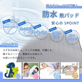 Waterproof Sheet, Single Nursing Pad, 39.4 x 80.7 inches (100 x 205 cm), Waterproof Sheet, Washable, Waterproof Pat, All Seasons, Waterproof Cover, Incontinence Countermeasure, 4 Corner Rubber Included, Gray