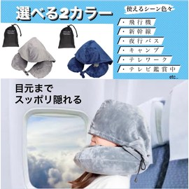 SOALINO Hooded Air Pillow, Inflatable Neck Pillow, Compact, Nap Pillow, Airplane, Neck Pillow, Travel Pillow, Crystal Velvet, Air Pillow for Napping, Disaster Prevention Goods
