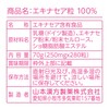山本漢方製薬 エキナセア粒100% 280粒