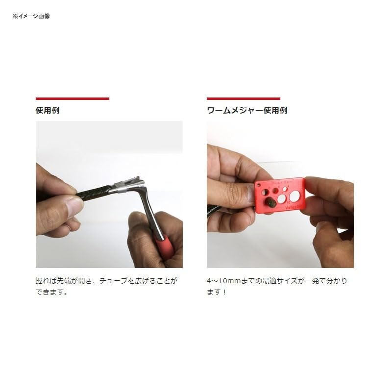 Valleyhill Tube Pliers with Warm Measure
