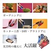 Panasonic WKTG3MA Tungsten Cut Resistant Gloves (With Rubber Palm Coat)