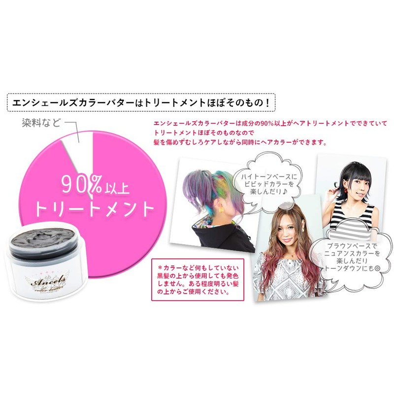 カラーバター ココアブラウン cb-CAB