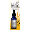 Medicated Vitamin C Whitening Essence (N), 0.8 fl oz (25