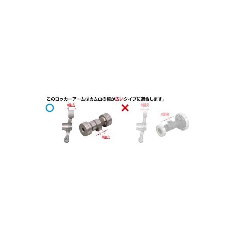 Kitaco 70-303-10101 Rocker Arm Set, K-PIT (Wide Cam) Monkey/Gorilla (Z50J-1000001-1805927),