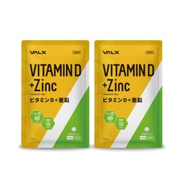 VALX バルクス ビタミンD＋亜鉛 2個セット