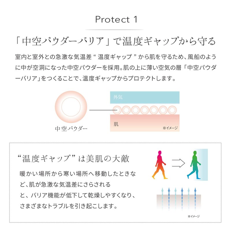 ReFa PROTECT POWDER MTG Makeup