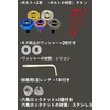 Kuroobaa Motorcycle License Plate Bolts Titanium Anti-theft Screws with Hex