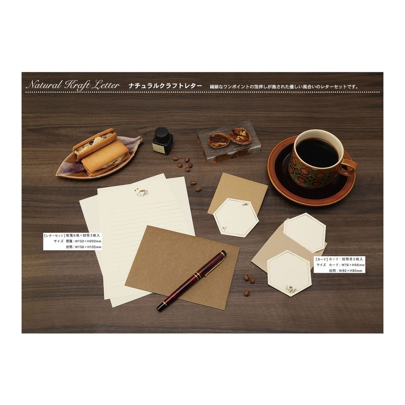 Wrap Letter Set Cat Natural Craft TL071