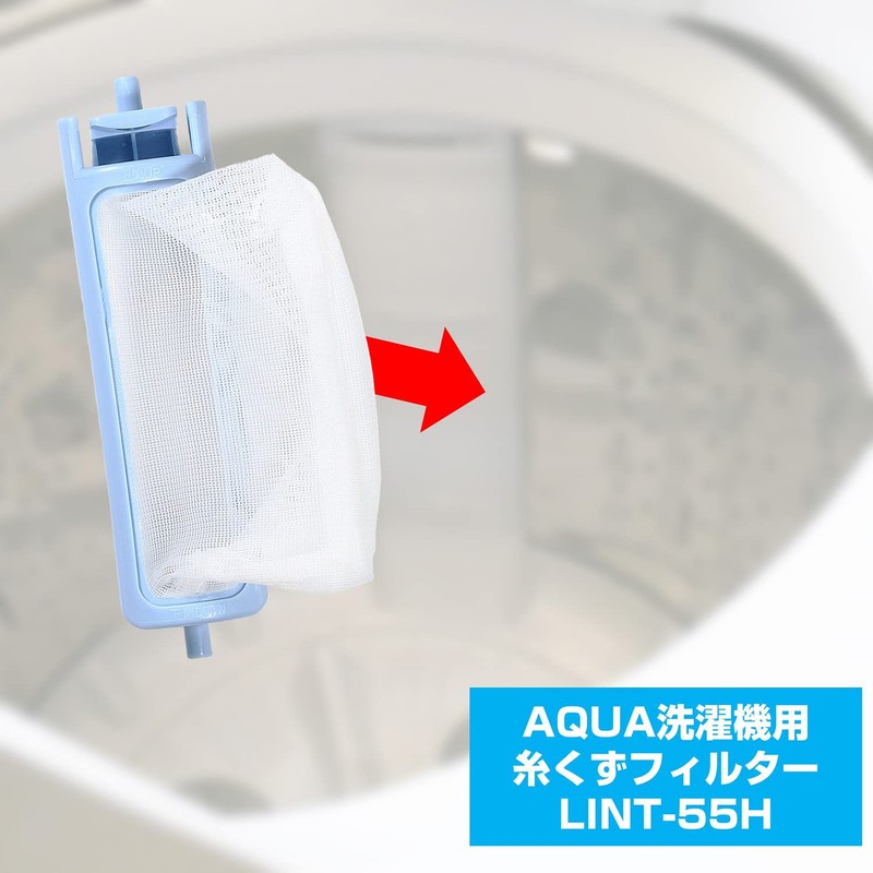 ELPA Washing Machine Lint Filter (Genuine Aqua AQUA/LINT-55) Washing Machine