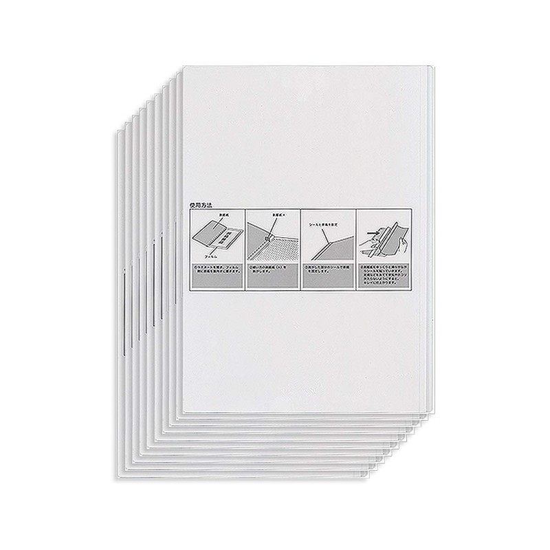 Nakatoshi Self-Laminate B5, Set of 10