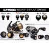 DAIWA RCS knob Power light L