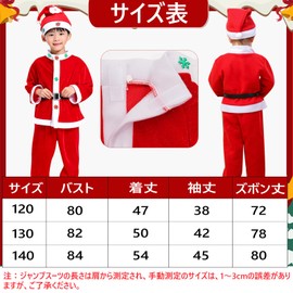 HTPARY Santa Cosplay Children's Christmas Costume Santa Costume Santa Cosplay Clothes with Hat Boy Girl Cosplay Costume Kids Santa Cosplay Clothes for Performance School Festival