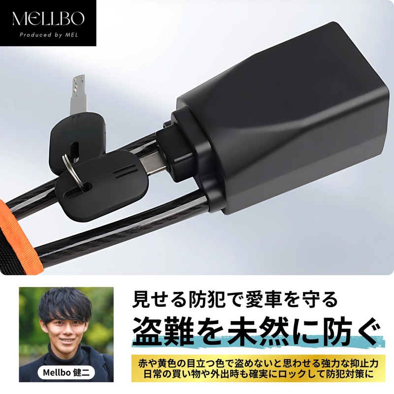 Mellbo Steering Wheel Lock (Red)