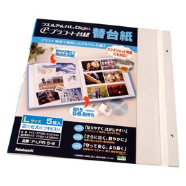 プラコート台紙 フリー替台紙 [おもちゃ＆ホビー]