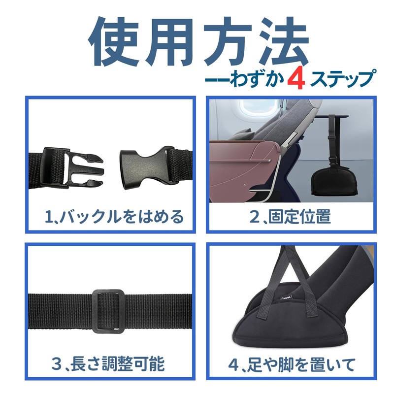 JINGYOU Footrest, Airplane, Hammock, Popular, Foot Rest, Travel, Desk, Hammock,