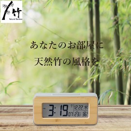 ADESSO T-01 Alarm Clock, Radio, Digital, Bamboo Radio Clock, Backlight, Snooze Function, Brown