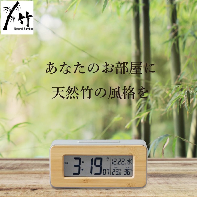 ADESSO T-01 Alarm Clock, Radio, Digital, Bamboo Radio Clock, Backlight,