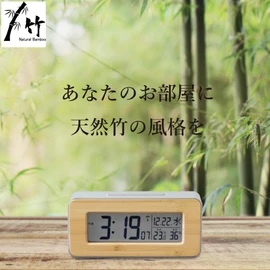 ADESSO T-01 Alarm Clock, Radio, Digital, Bamboo Radio Clock, Backlight, Snooze Function, Brown
