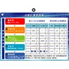 Mahjong A4 Clear File (Set of 2 Items and Role