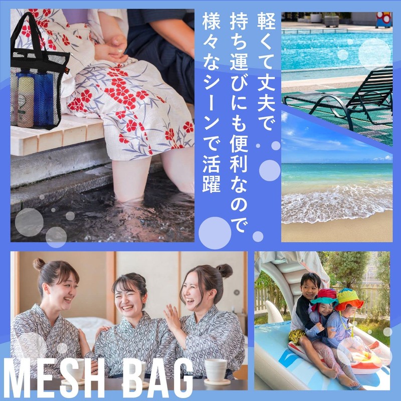 VILAU Mesh Bag, Spa Bag, Mesh Pouch, Net, Hot Spa,