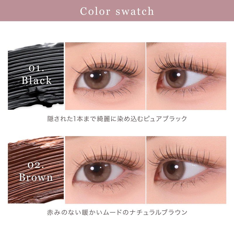 Mude. Picnic Collection Inspire Skinny Curling Mascara 06/Deep Herb