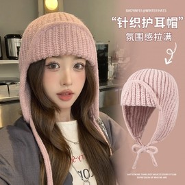 Women's Autumn/Winter Cashmere Knit Wool Balaclava Beanie with Ear Protection lf1734 Free Size/Pink 4ea