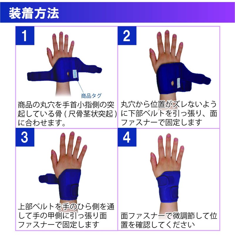 Bamboo Tiger [Wrist Supporter] Sofflower Fur TFCC (TFCC Damage) Navy